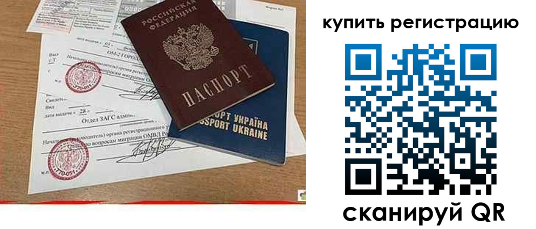 регистрация для школы в Осташкове